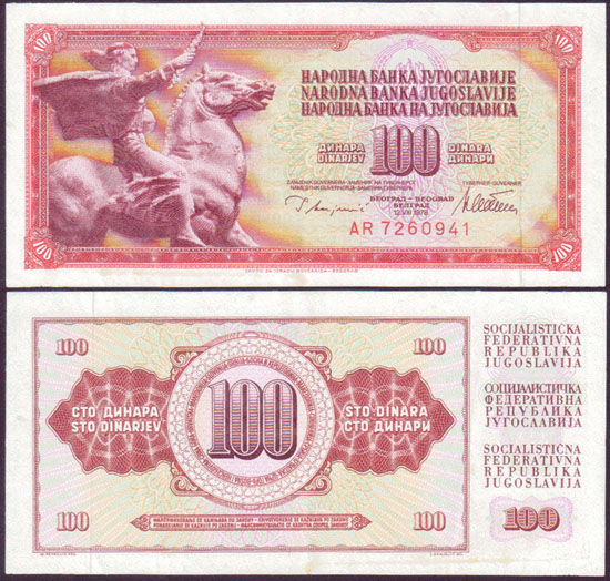 1978 Yugoslavia 100 Dinars L001868